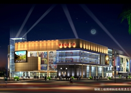銅冠世紀廣場